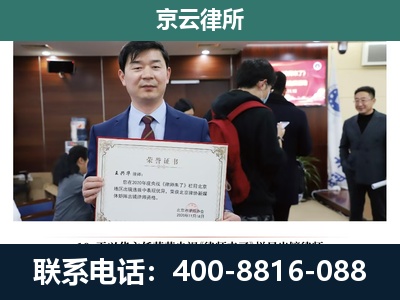 昔阳-企业拆迁维权律师