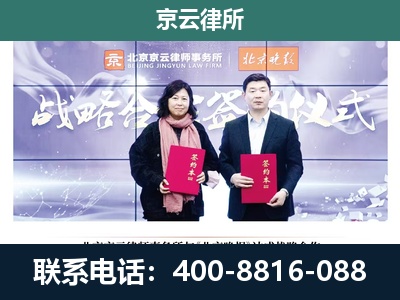 昔阳-企业拆迁维权律师