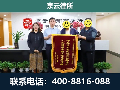 昔阳-工贸厂房拆迁维权律师