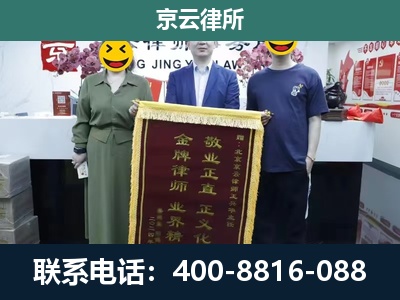 昔阳-工业用地征收维权律师
